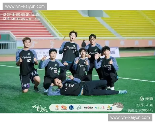 首发飞盘：让自由在空中起舞的那一刻