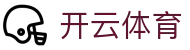 开云app下载入口官网 - 一站式下载导航